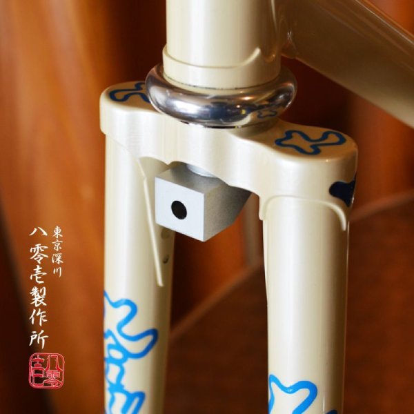 画像2: 競輪自転車用　ブレーキ台座 650C用　 (2)