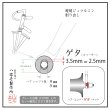 画像1: ゲタ（スペーサー） (1)