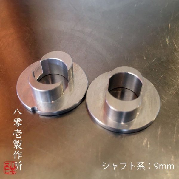 画像2: ゲタ（スペーサー） (2)