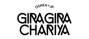 Gira Gira Chariya（ギラギラチャリ屋)